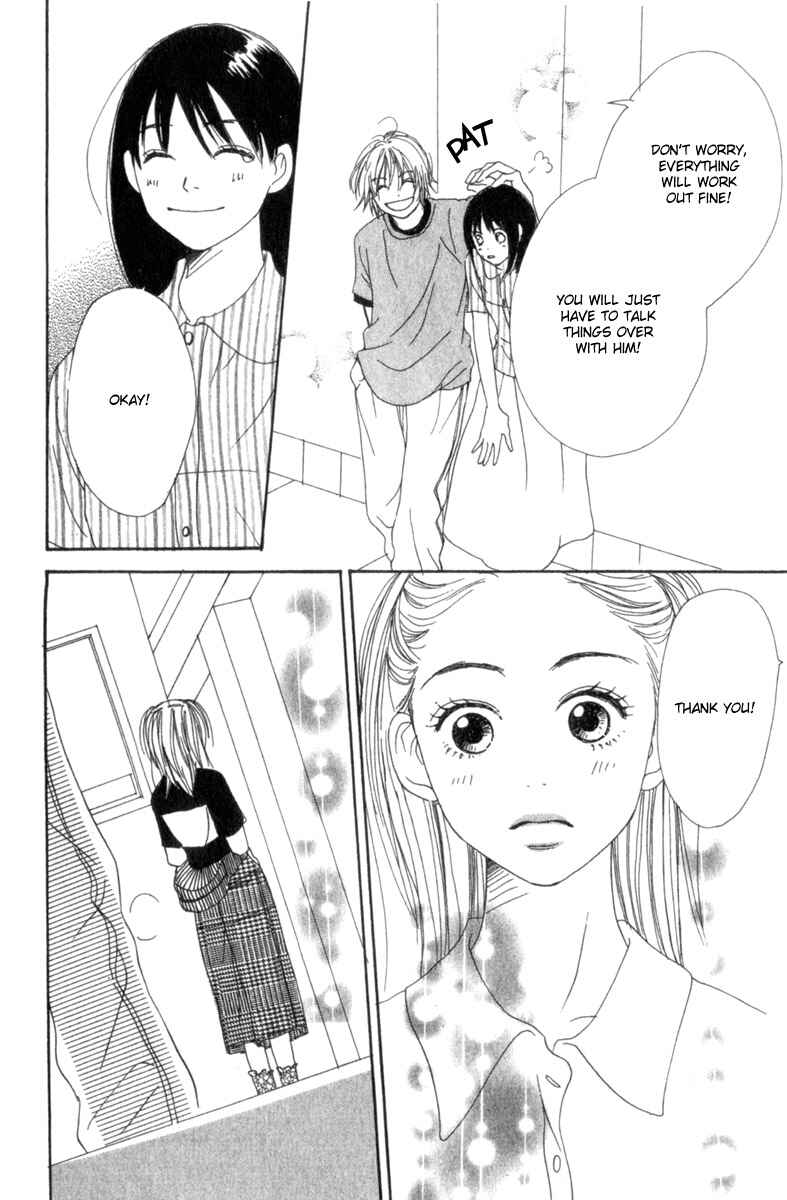 Page 33 Chapter 3 Lovely★Complex