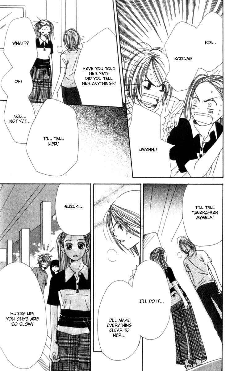 Page 34 Chapter 3 Lovely★Complex