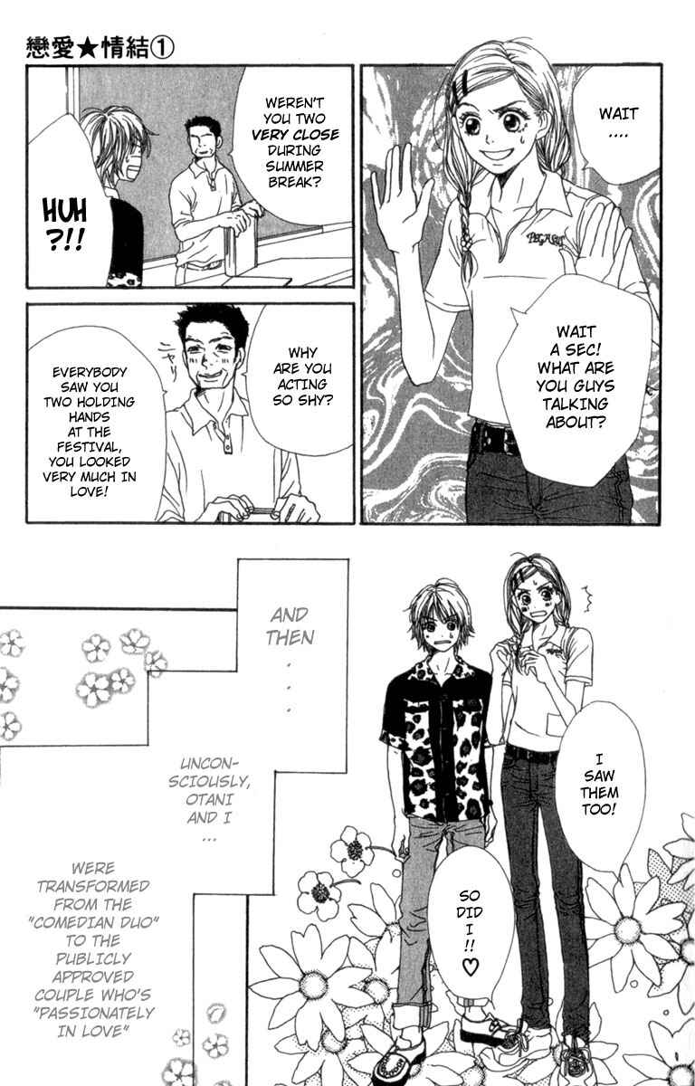 Page 4 Chapter 3 Lovely★Complex