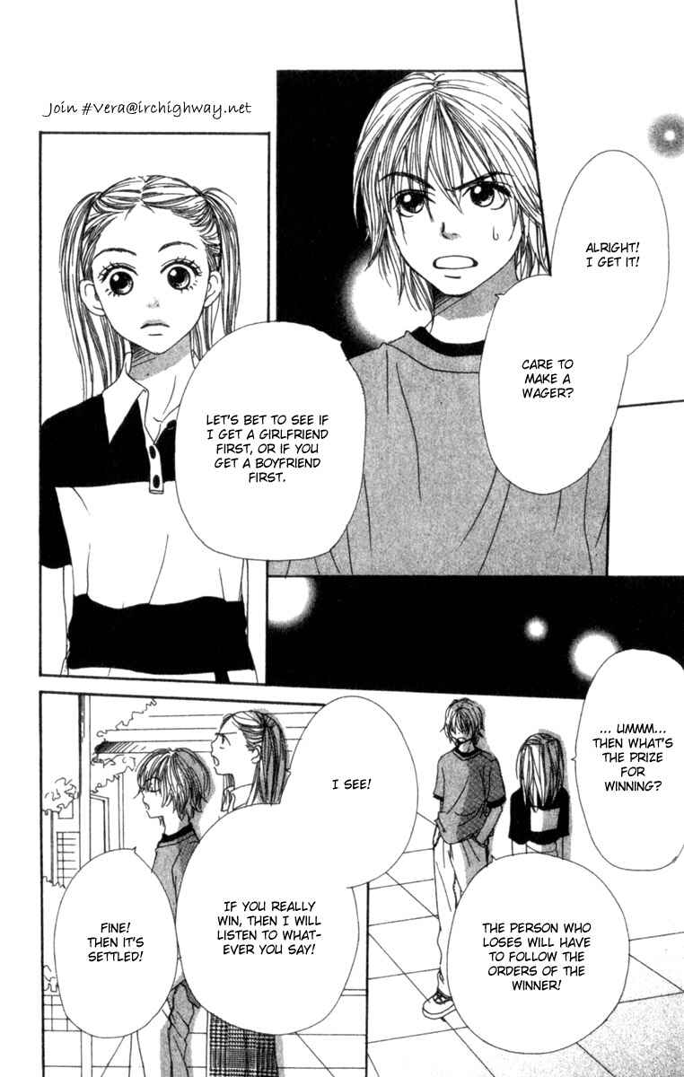 Page 41 Chapter 3 Lovely★Complex