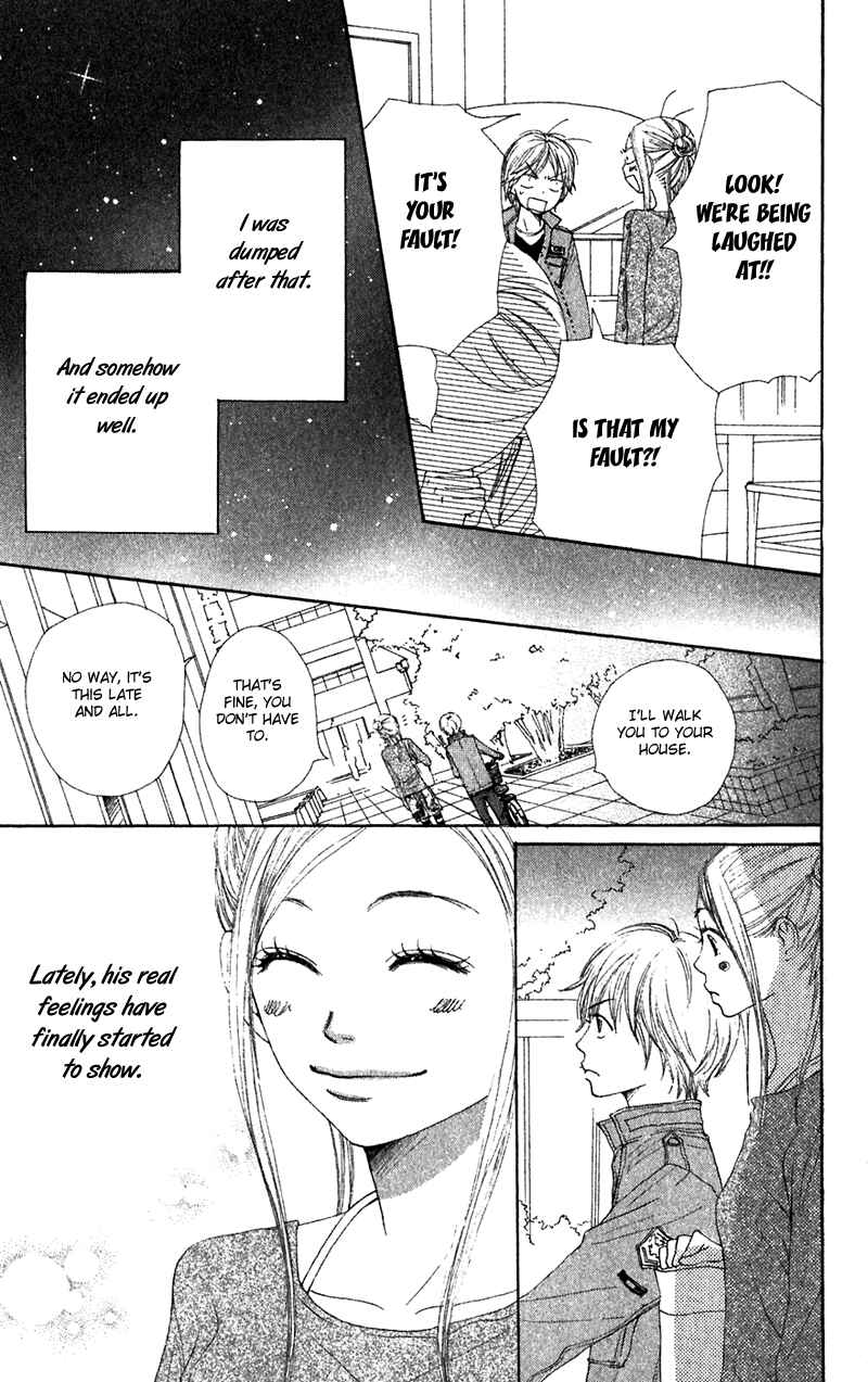 Page 10 Chapter 34 Lovely★Complex
