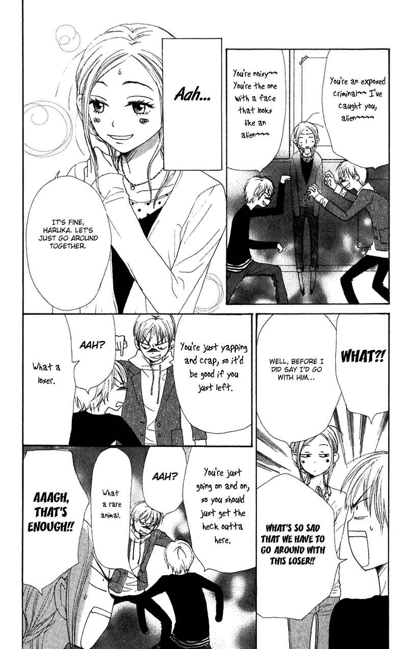 Page 15 Chapter 34 Lovely★Complex