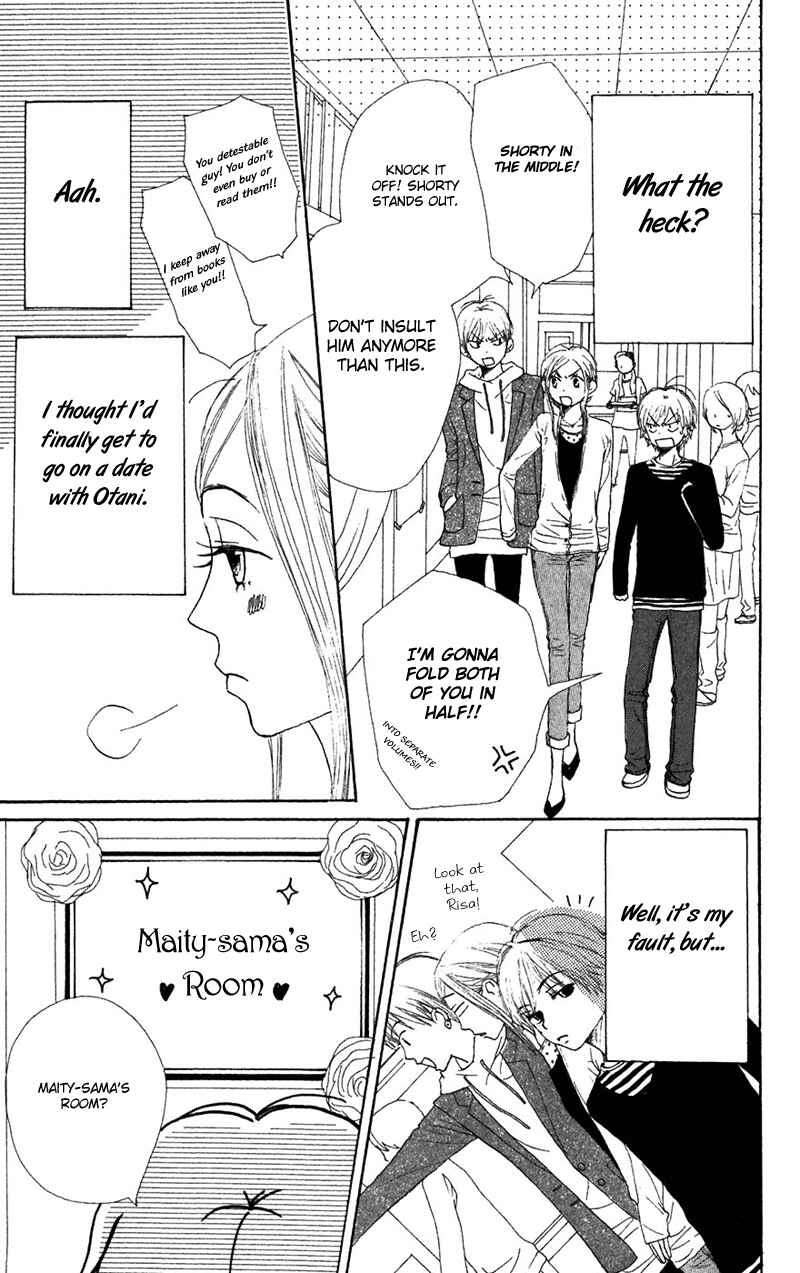Page 16 Chapter 34 Lovely★Complex