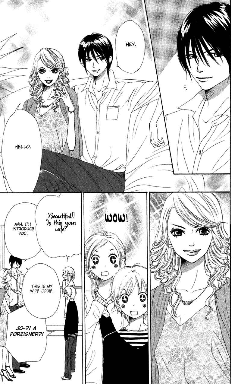 Page 18 Chapter 34 Lovely★Complex
