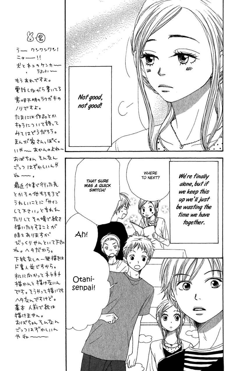 Page 24 Chapter 34 Lovely★Complex
