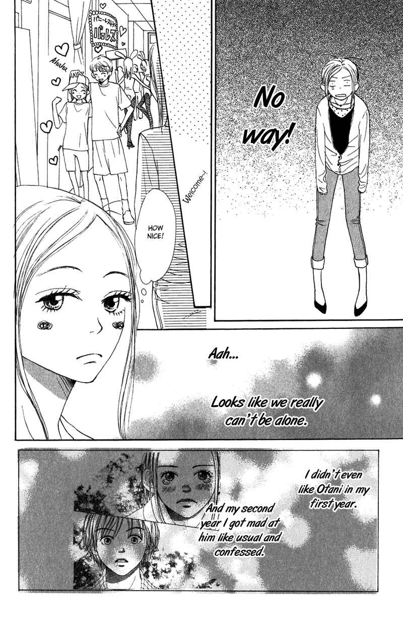 Page 27 Chapter 34 Lovely★Complex