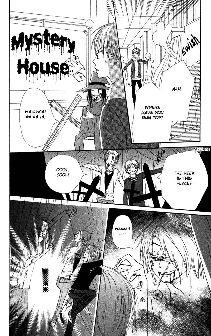 Page 33 Chapter 34 Lovely★Complex