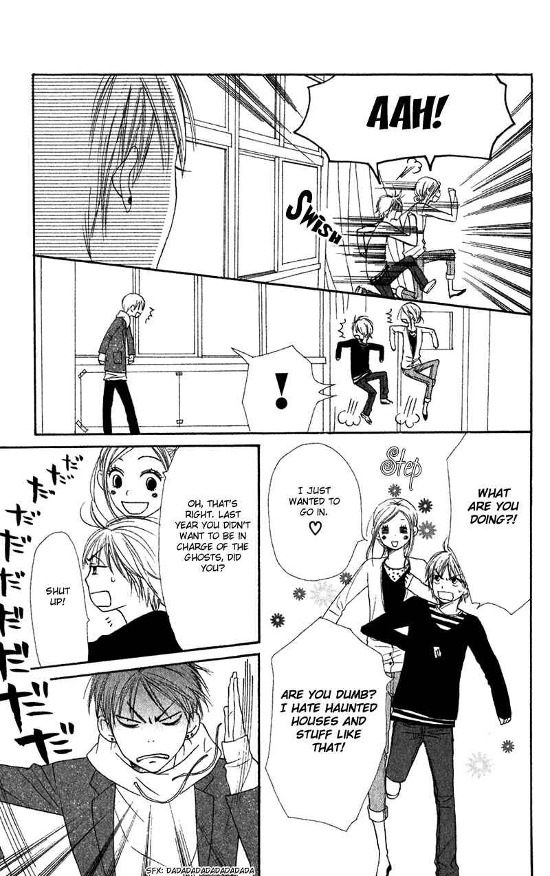 Page 34 Chapter 34 Lovely★Complex