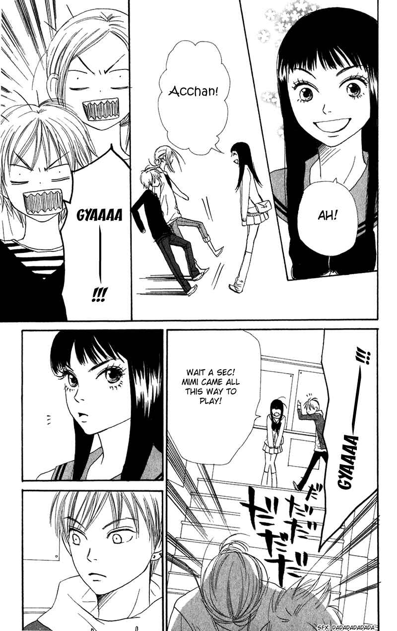 Page 36 Chapter 34 Lovely★Complex