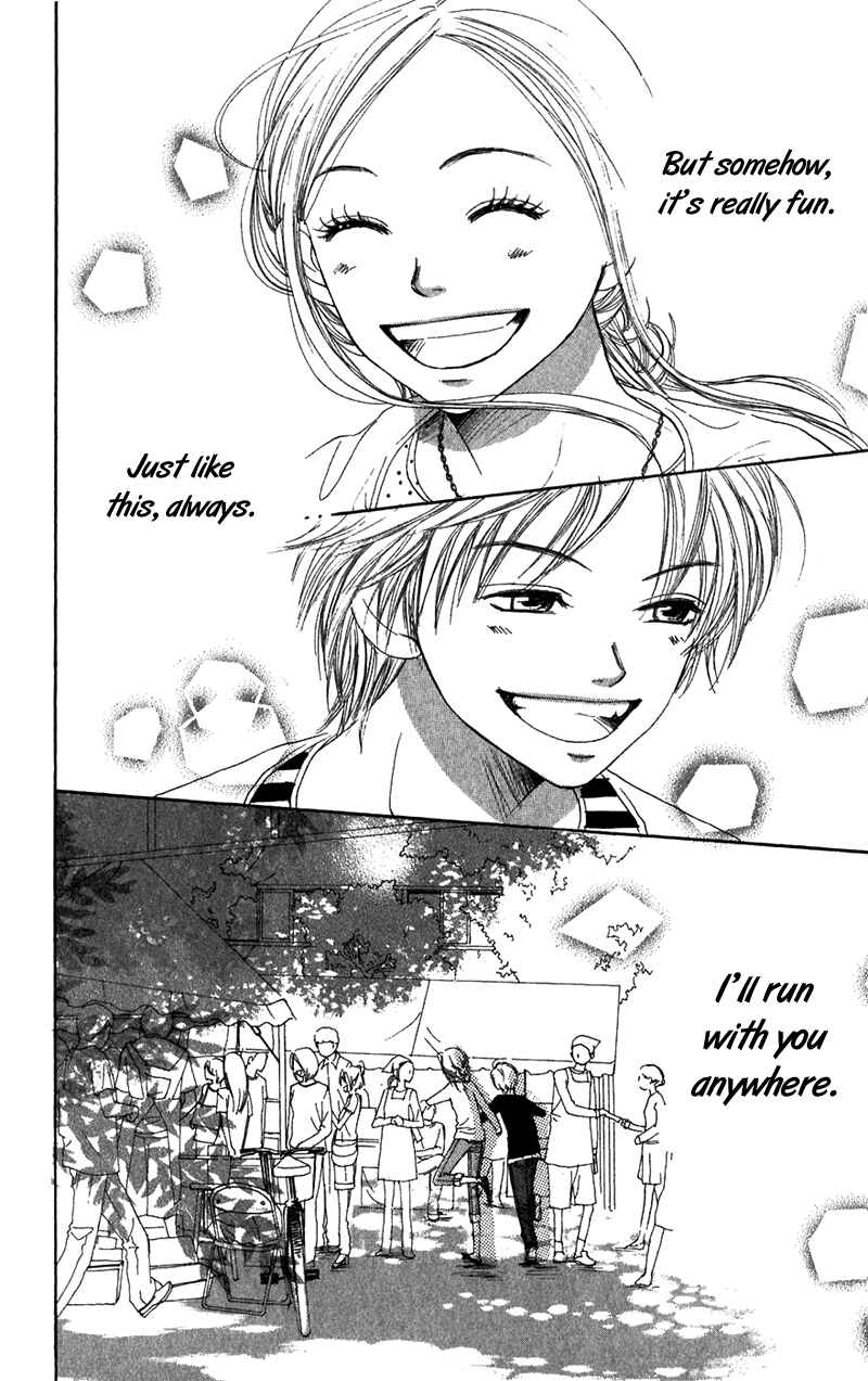 Page 39 Chapter 34 Lovely★Complex