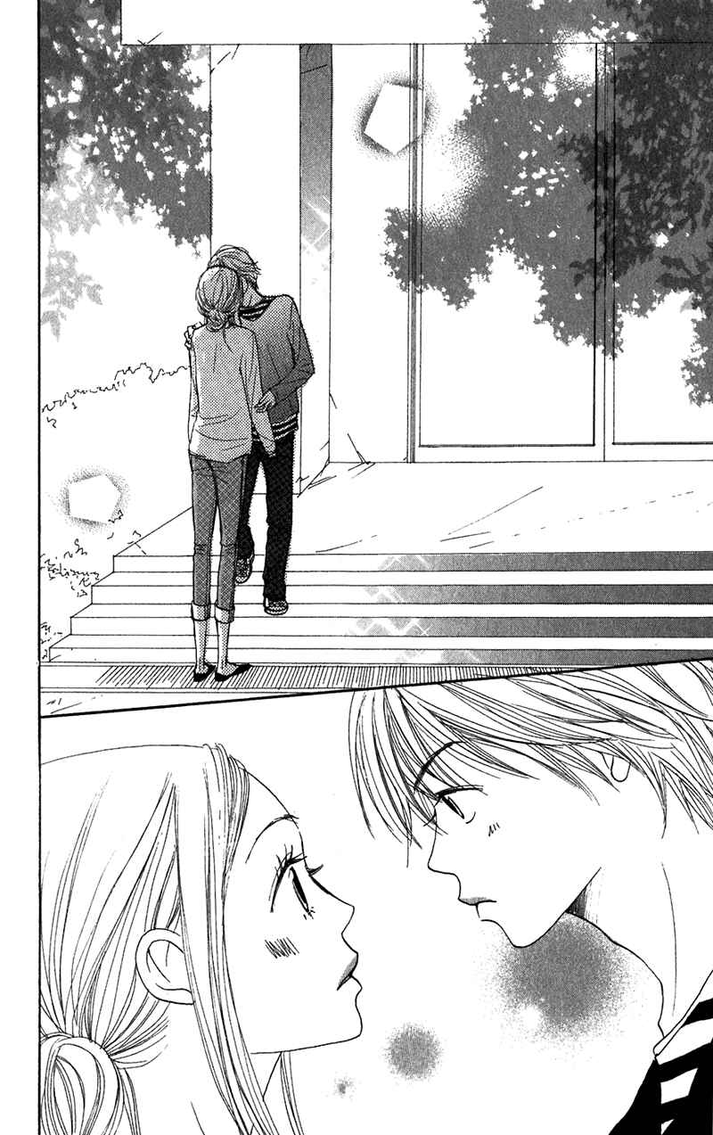 Page 43 Chapter 34 Lovely★Complex