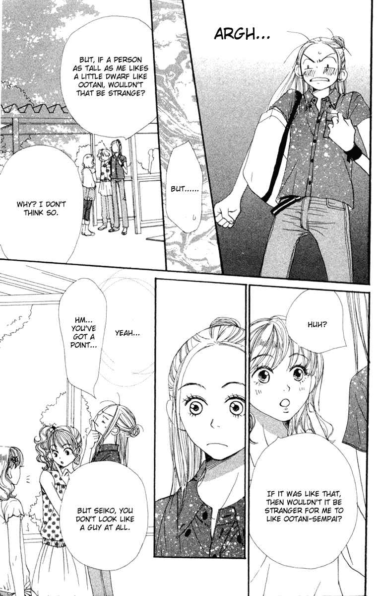 Page 10 Chapter 12 Lovely★Complex