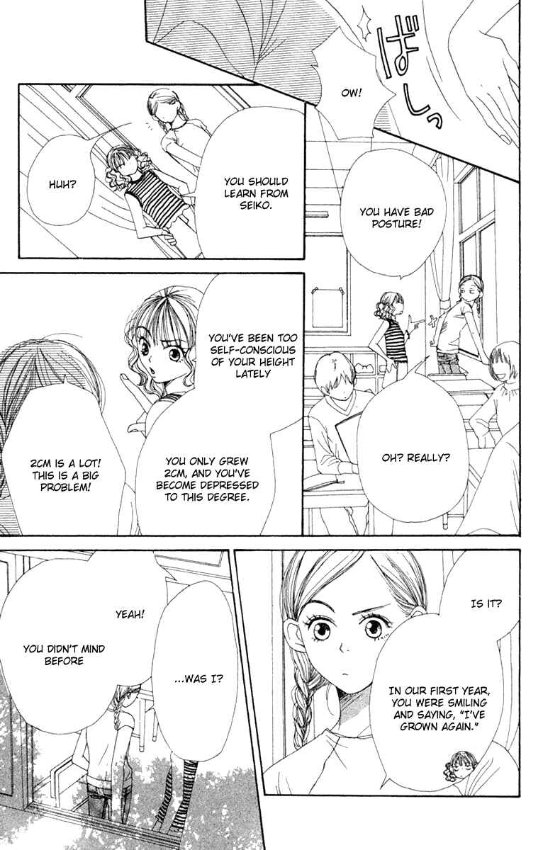 Page 14 Chapter 12 Lovely★Complex