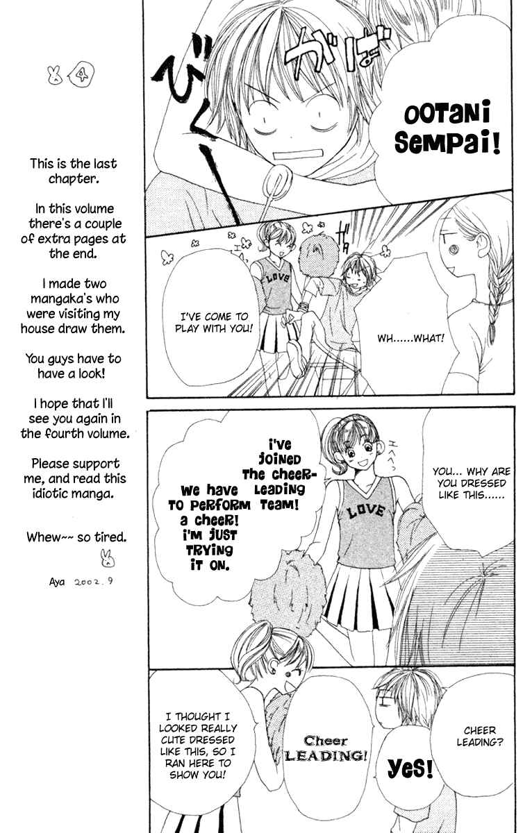 Page 16 Chapter 12 Lovely★Complex