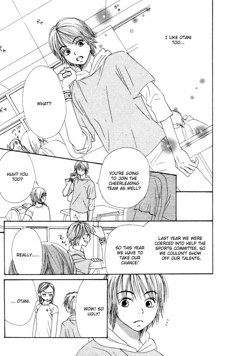 Page 18 Chapter 12 Lovely★Complex