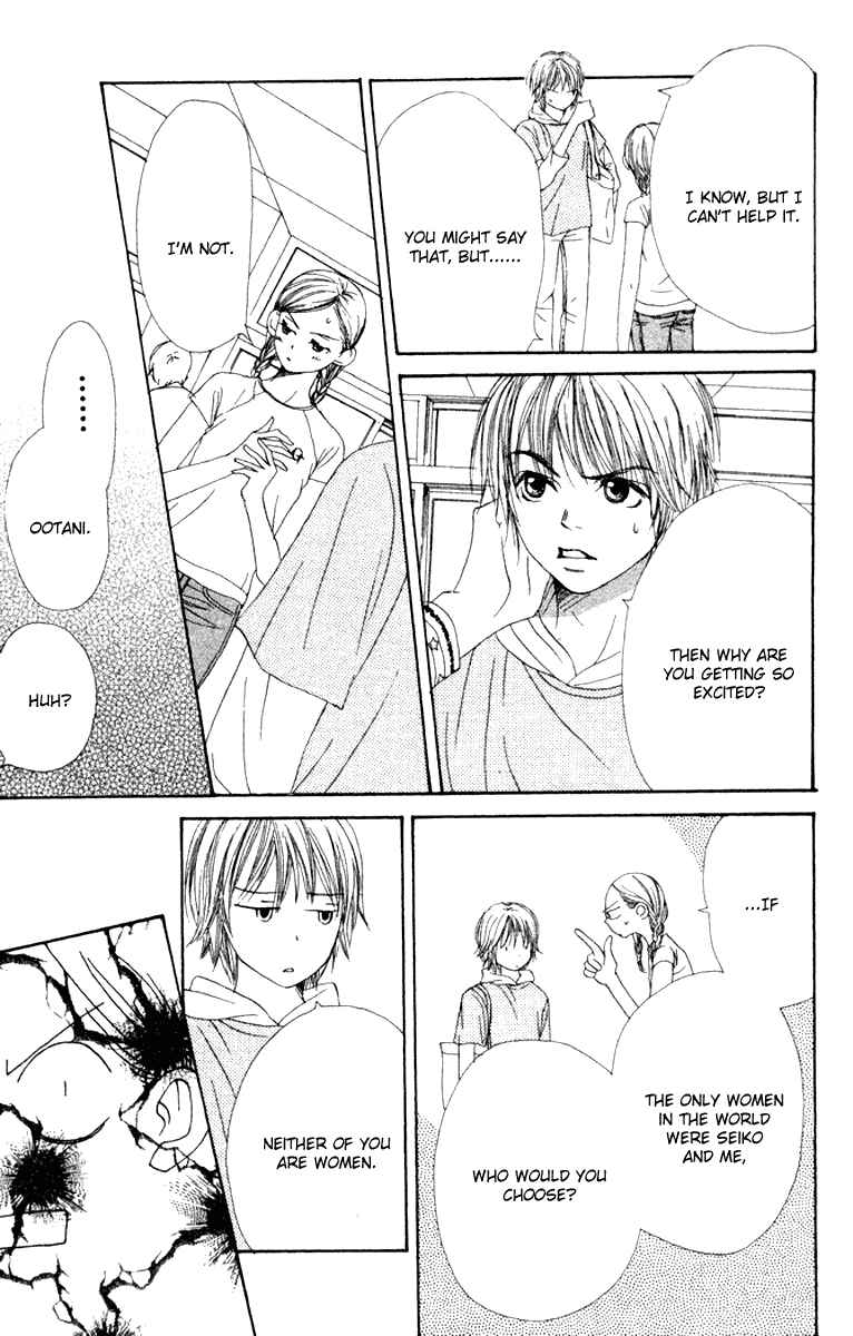 Page 20 Chapter 12 Lovely★Complex