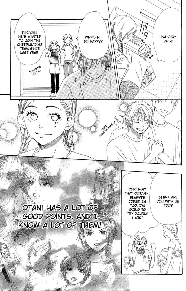 Page 24 Chapter 12 Lovely★Complex
