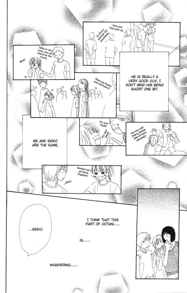 Page 25 Chapter 12 Lovely★Complex