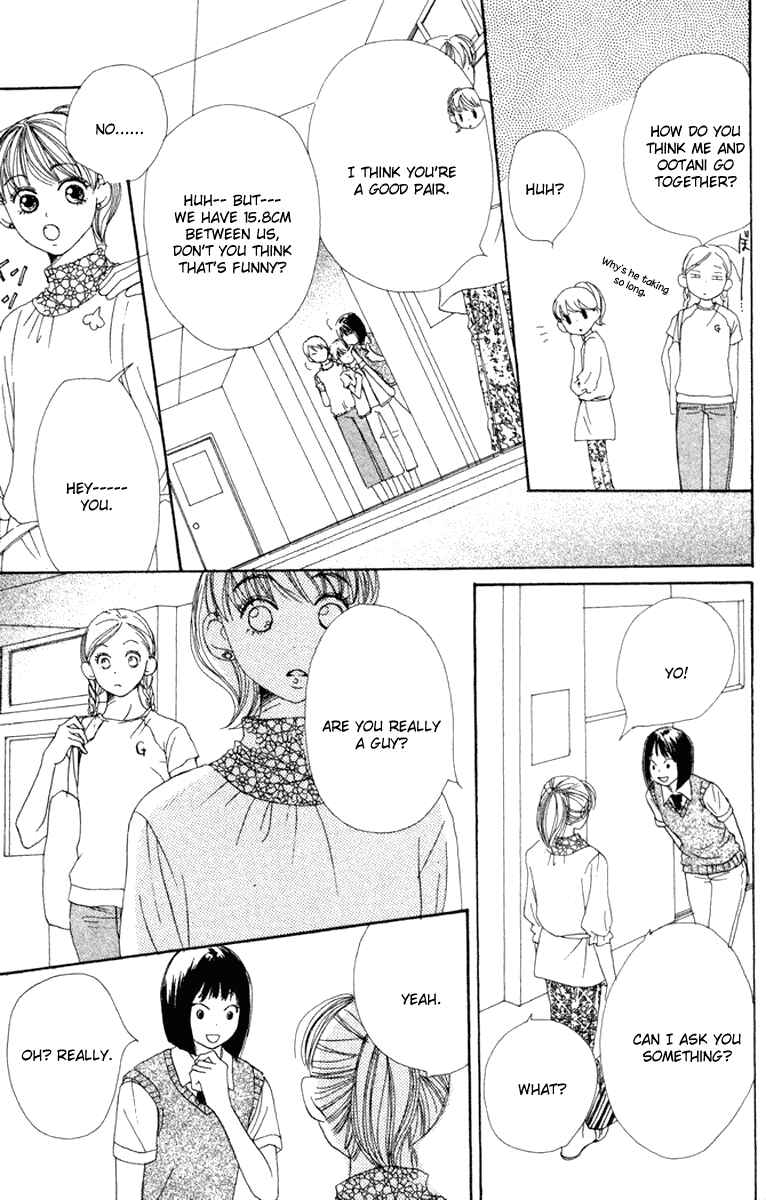 Page 26 Chapter 12 Lovely★Complex