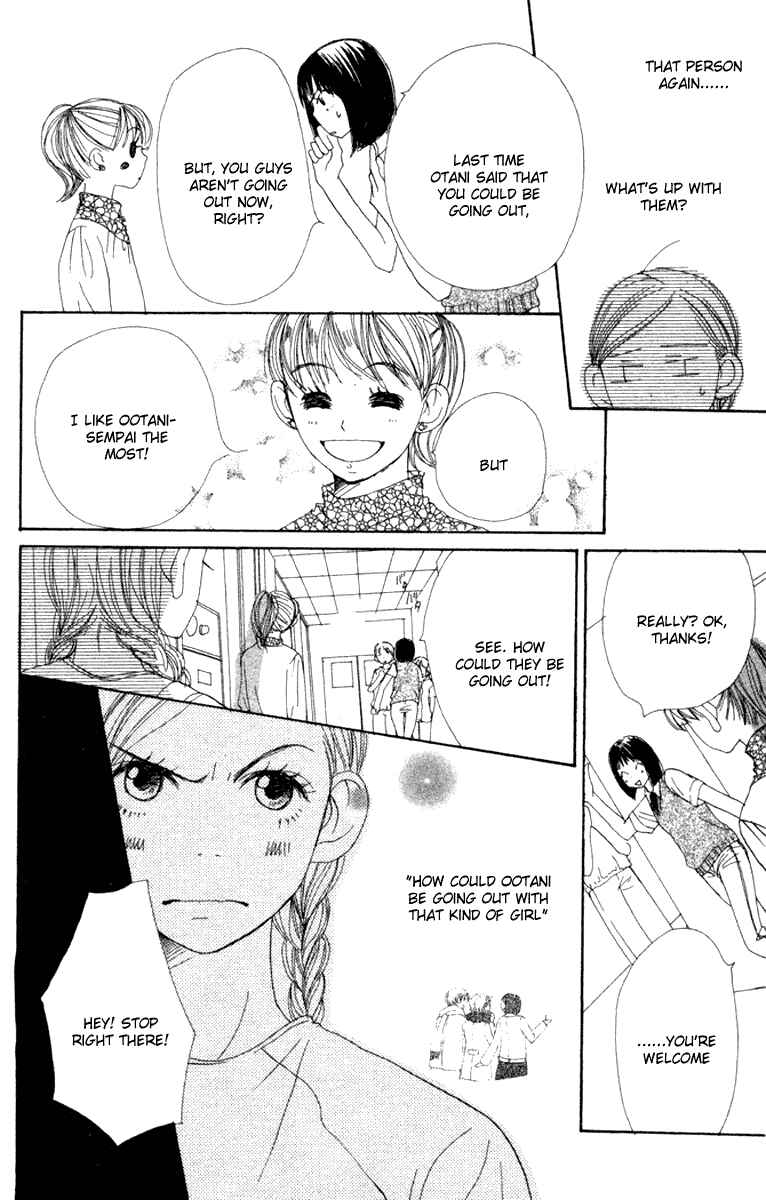 Page 27 Chapter 12 Lovely★Complex