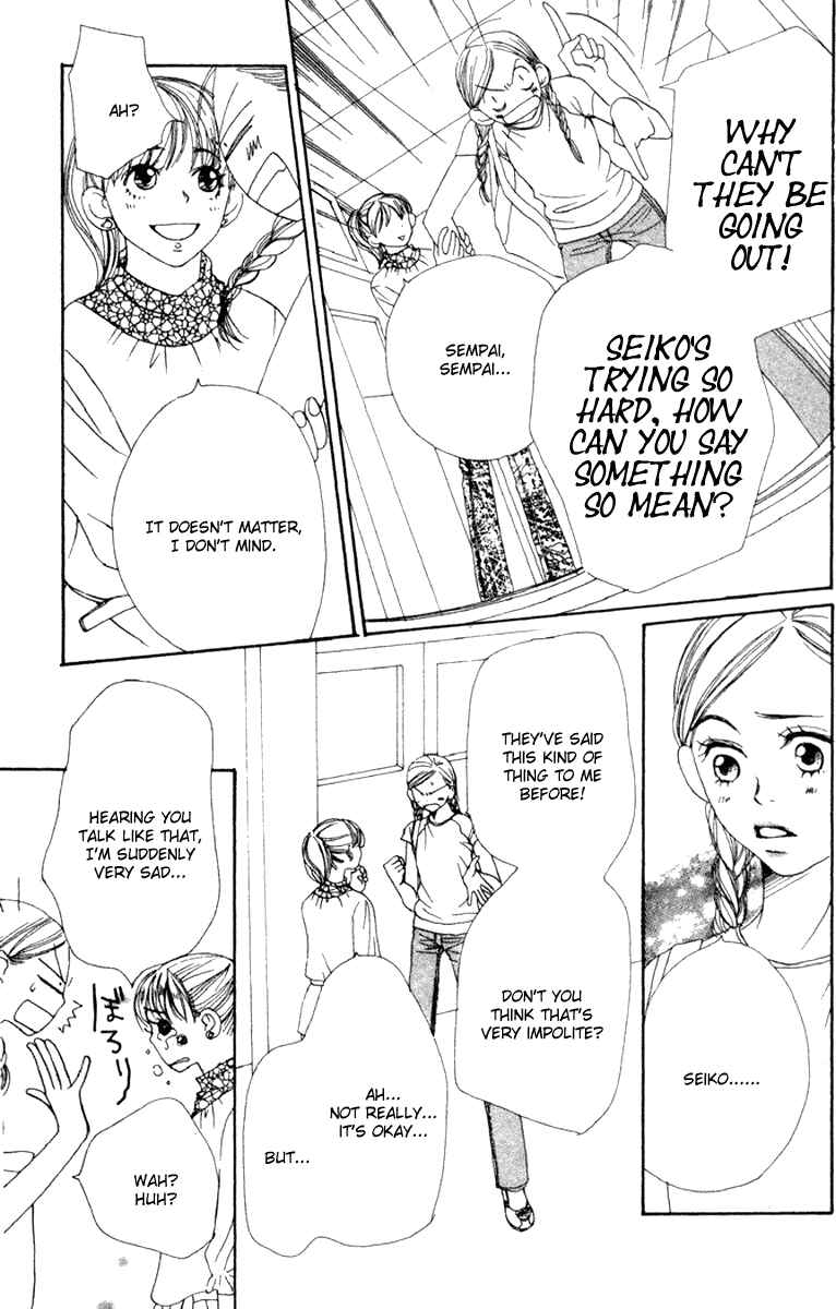 Page 28 Chapter 12 Lovely★Complex