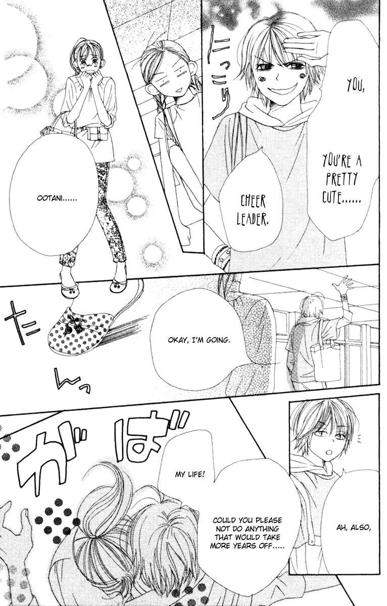 Page 32 Chapter 12 Lovely★Complex