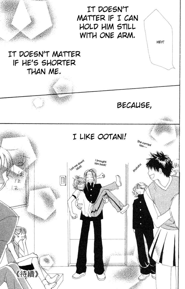 Page 40 Chapter 12 Lovely★Complex