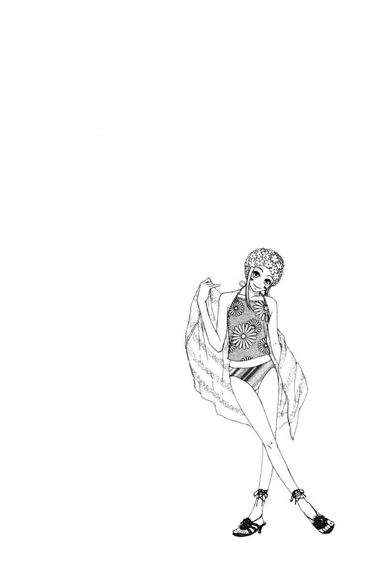 Page 41 Chapter 12 Lovely★Complex