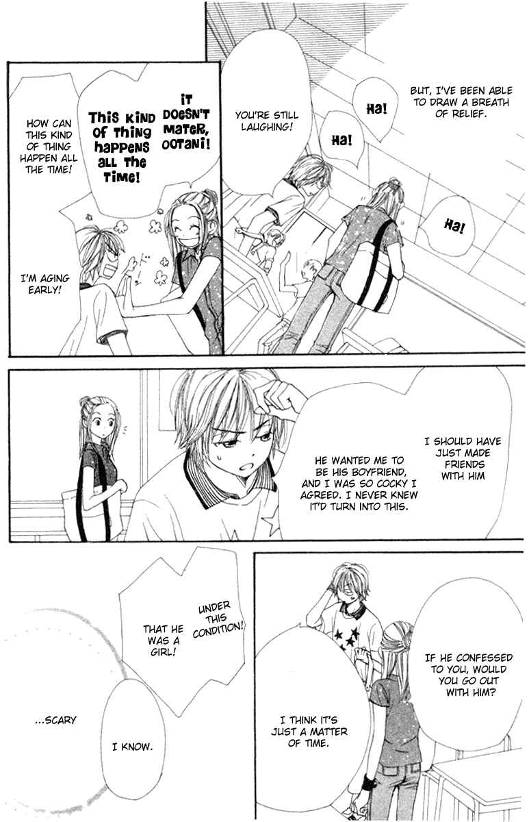 Page 7 Chapter 12 Lovely★Complex