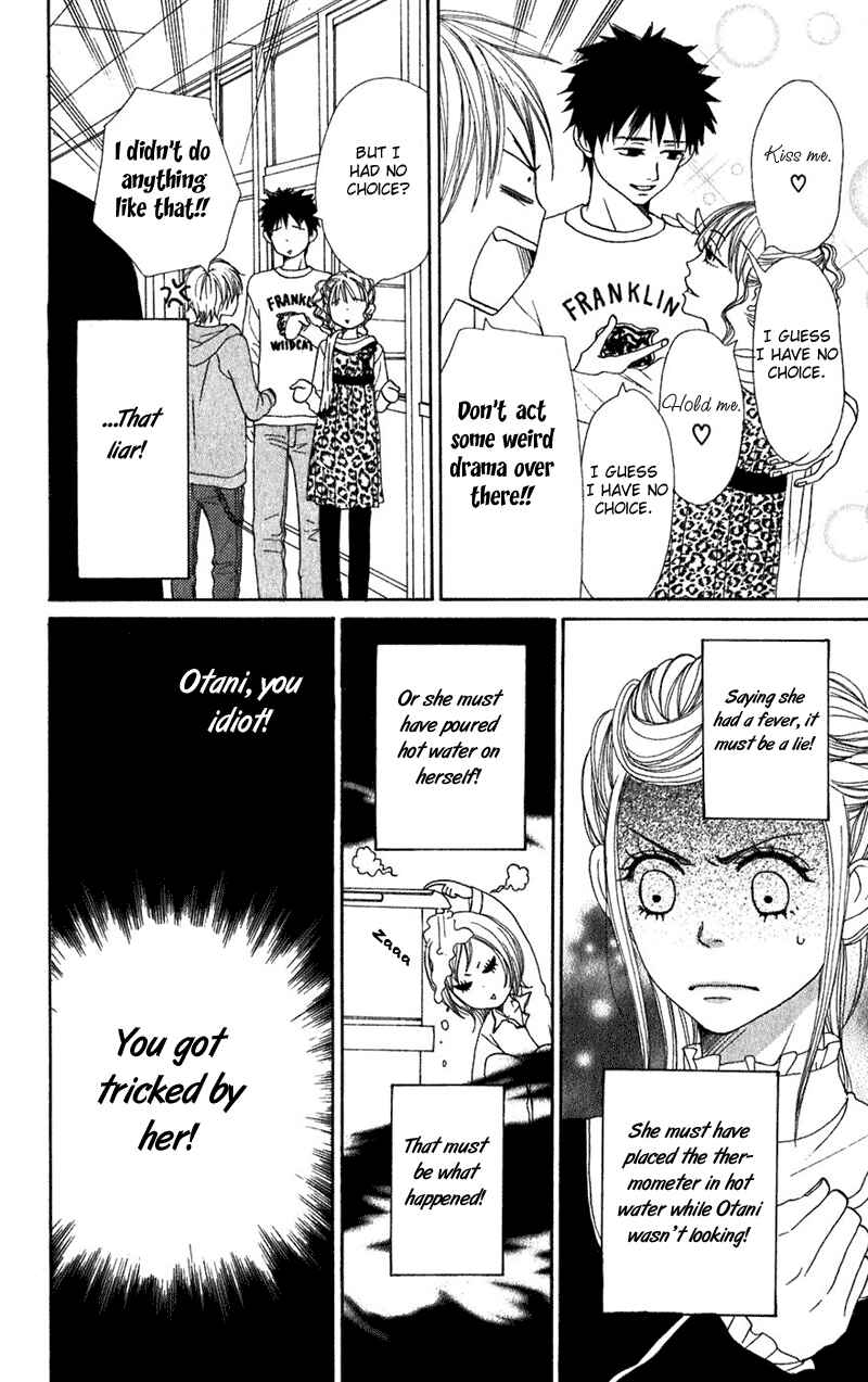Page 11 Chapter 52 Lovely★Complex