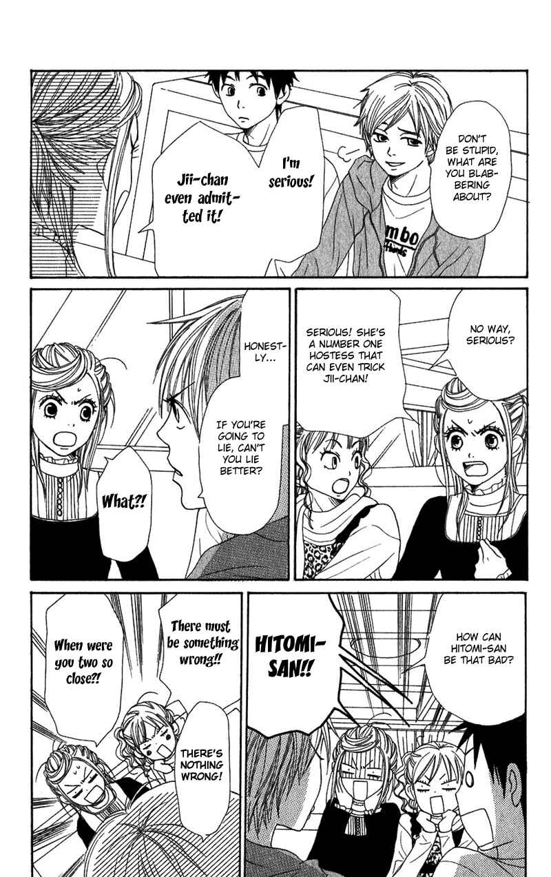 Page 13 Chapter 52 Lovely★Complex