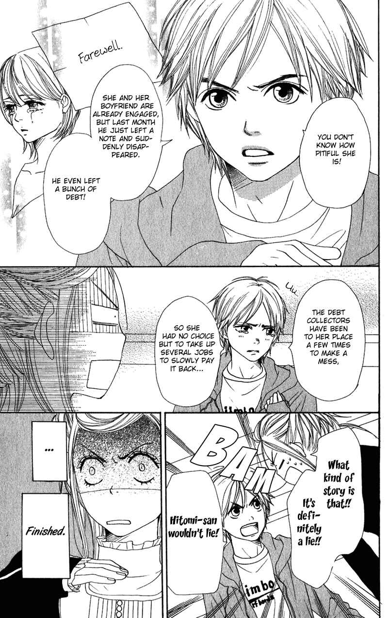 Page 14 Chapter 52 Lovely★Complex