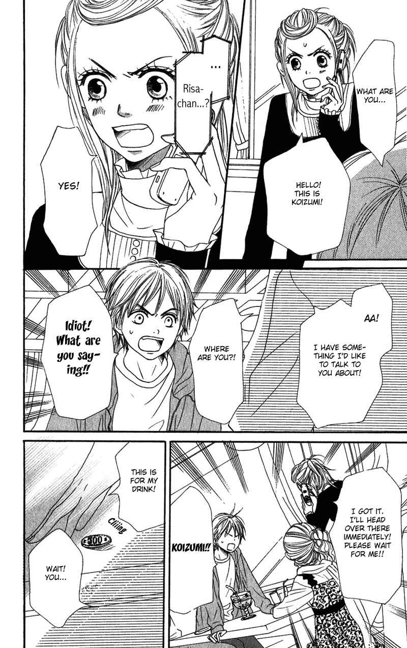 Page 17 Chapter 52 Lovely★Complex