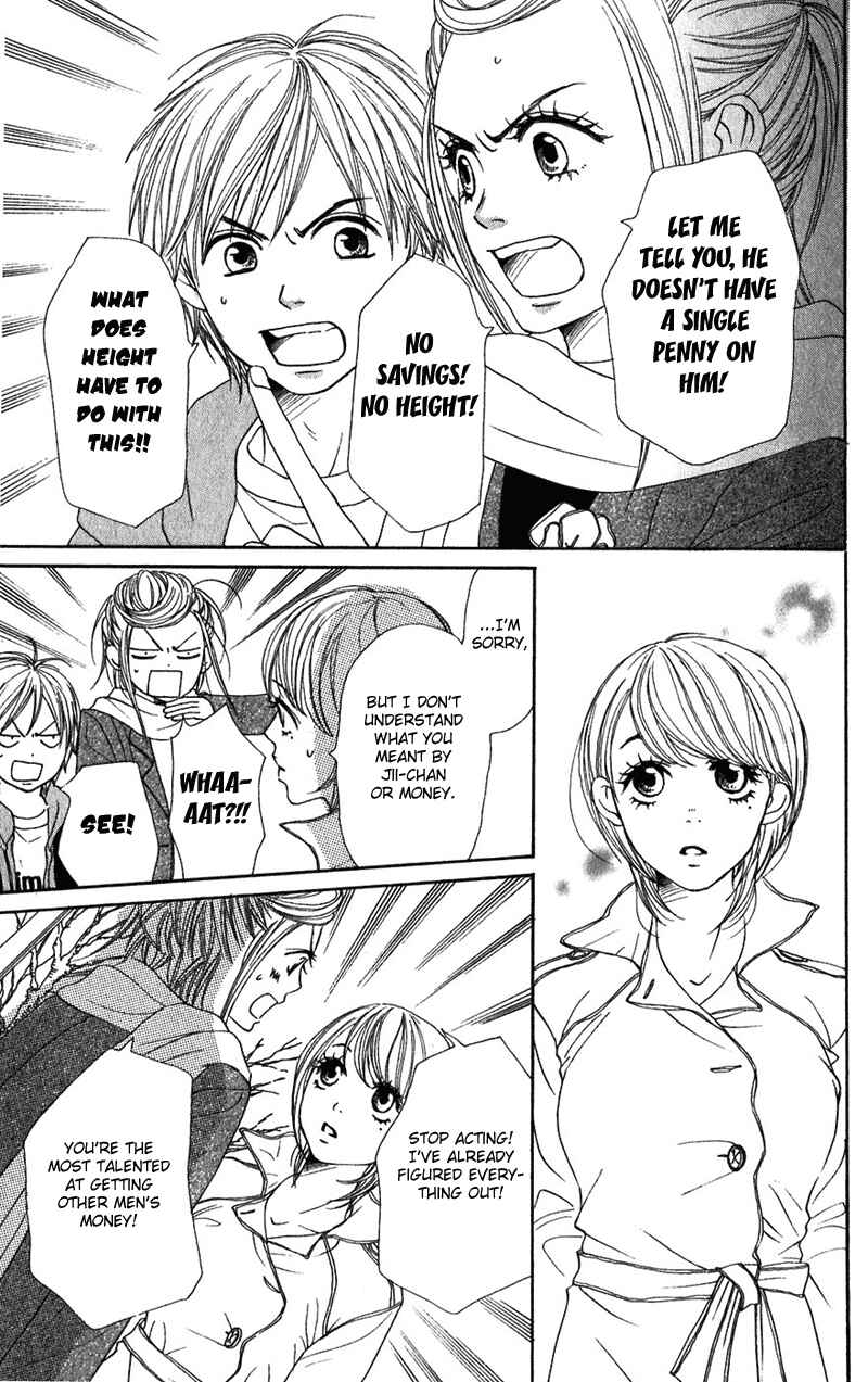 Page 20 Chapter 52 Lovely★Complex