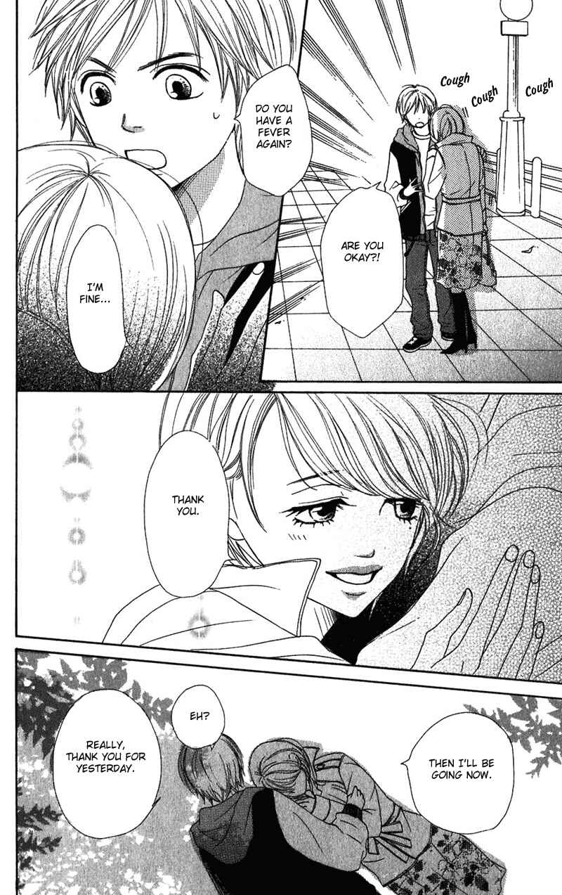 Page 25 Chapter 52 Lovely★Complex
