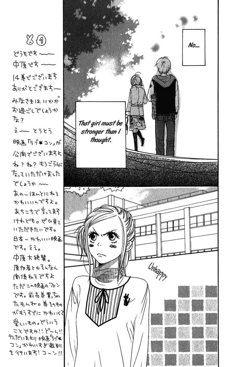 Page 26 Chapter 52 Lovely★Complex