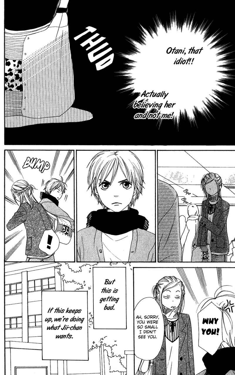 Page 31 Chapter 52 Lovely★Complex