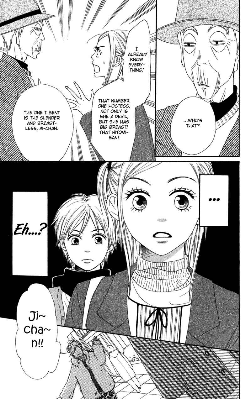 Page 40 Chapter 52 Lovely★Complex