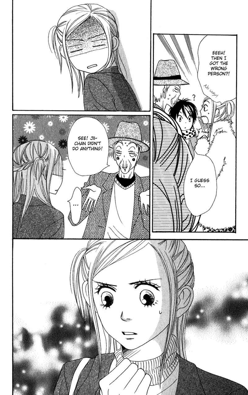 Page 47 Chapter 52 Lovely★Complex