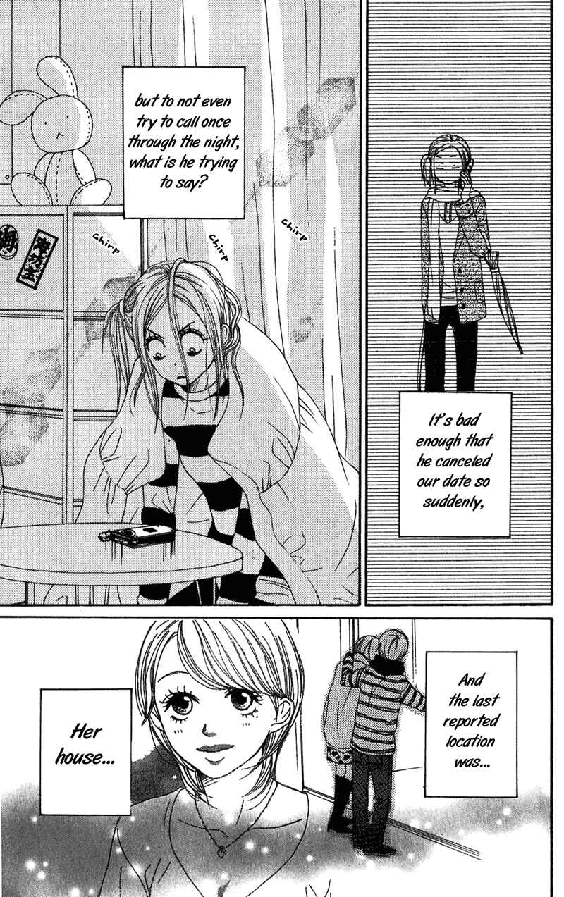 Page 6 Chapter 52 Lovely★Complex