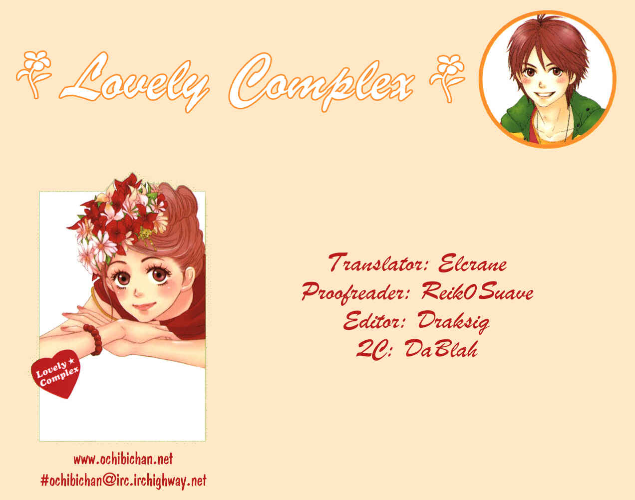 Page 1 Chapter 54 Lovely★Complex