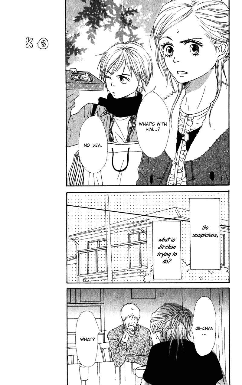 Page 15 Chapter 54 Lovely★Complex