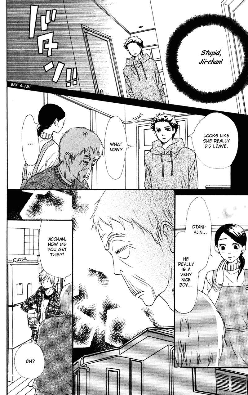 Page 18 Chapter 54 Lovely★Complex