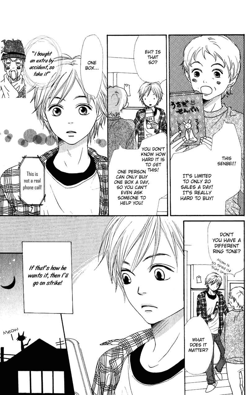 Page 19 Chapter 54 Lovely★Complex