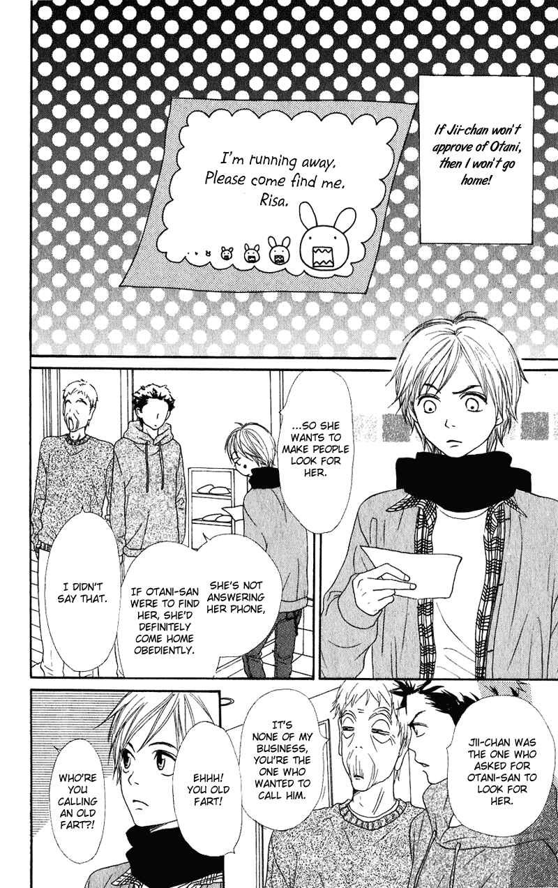 Page 20 Chapter 54 Lovely★Complex