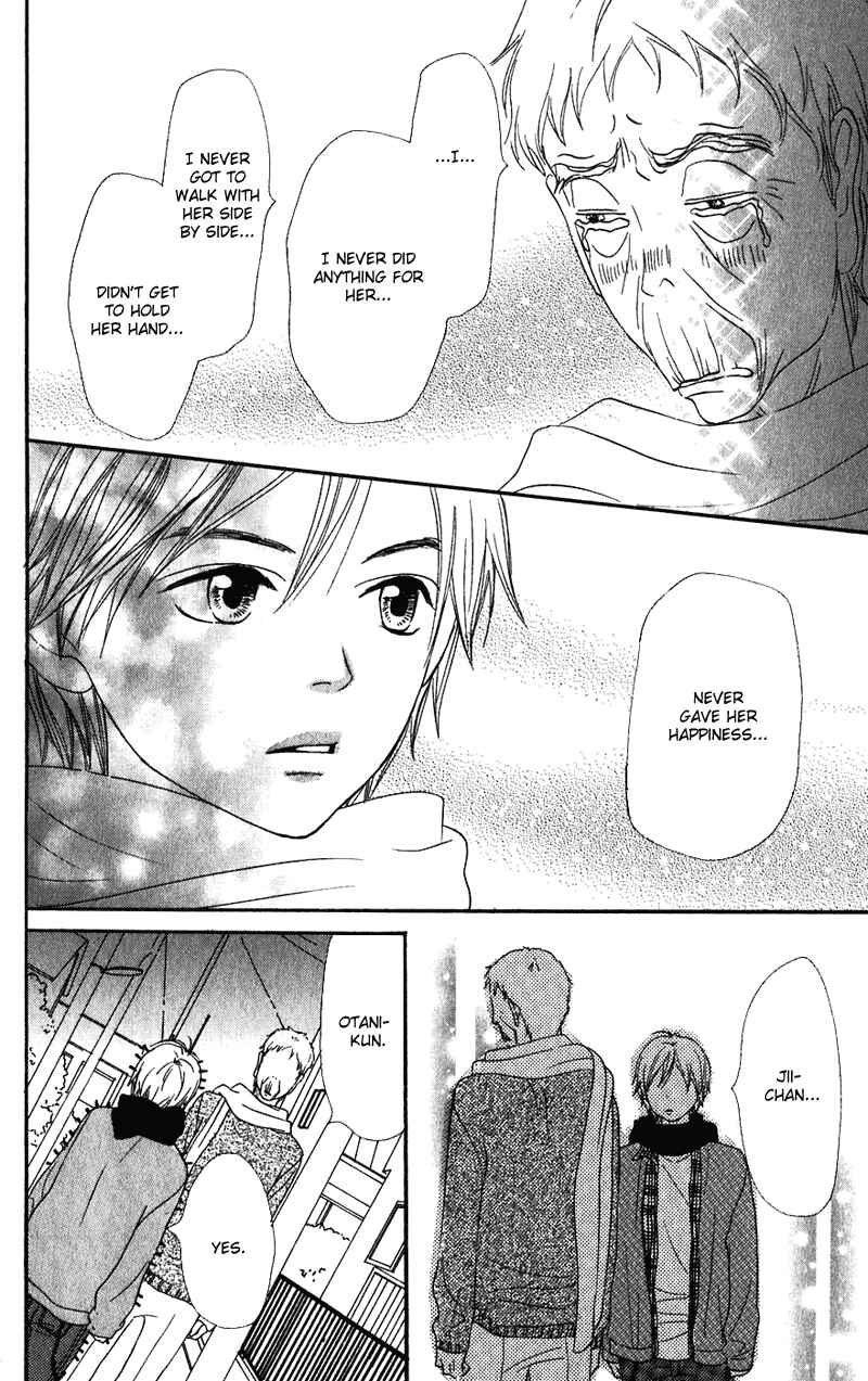 Page 26 Chapter 54 Lovely★Complex