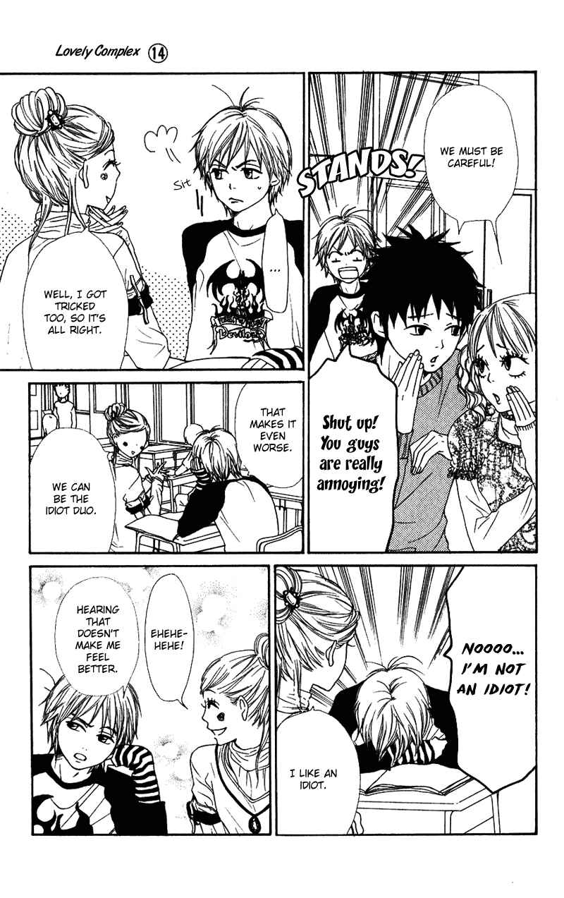Page 3 Chapter 54 Lovely★Complex