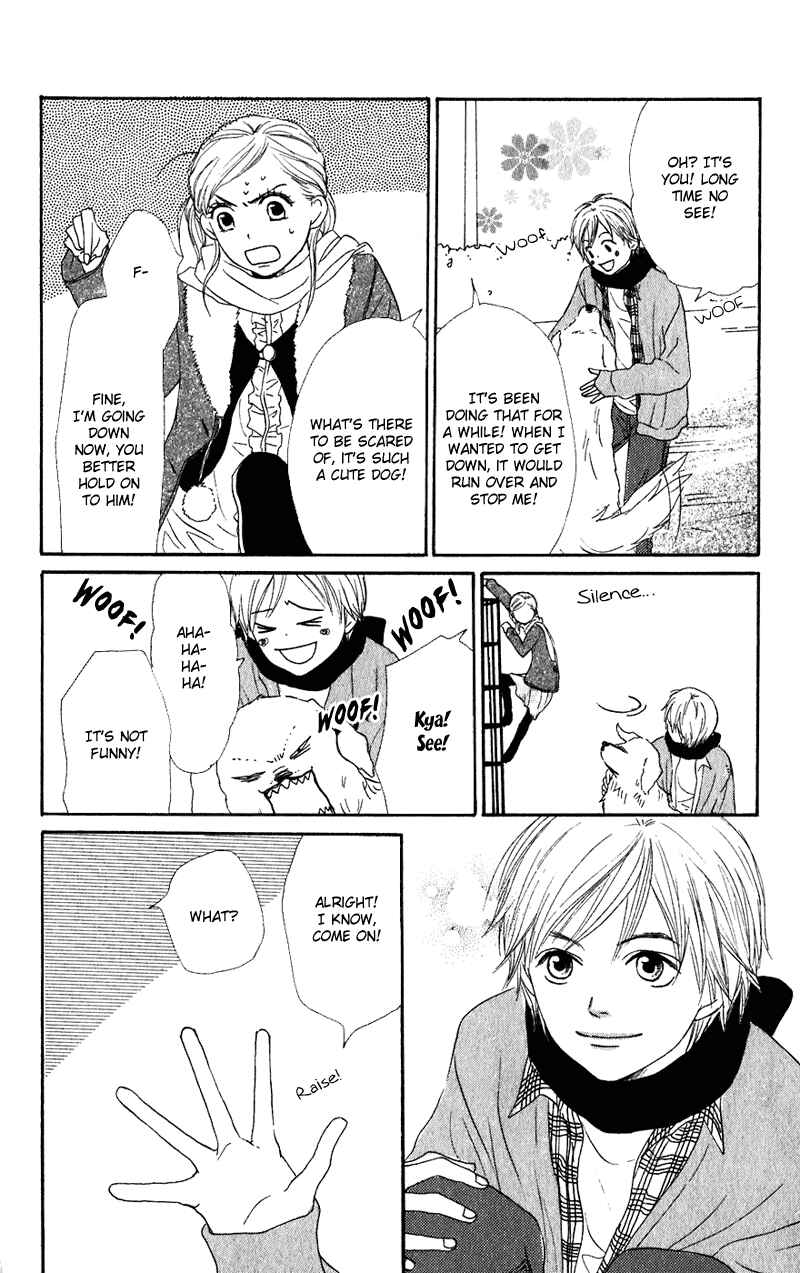 Page 32 Chapter 54 Lovely★Complex