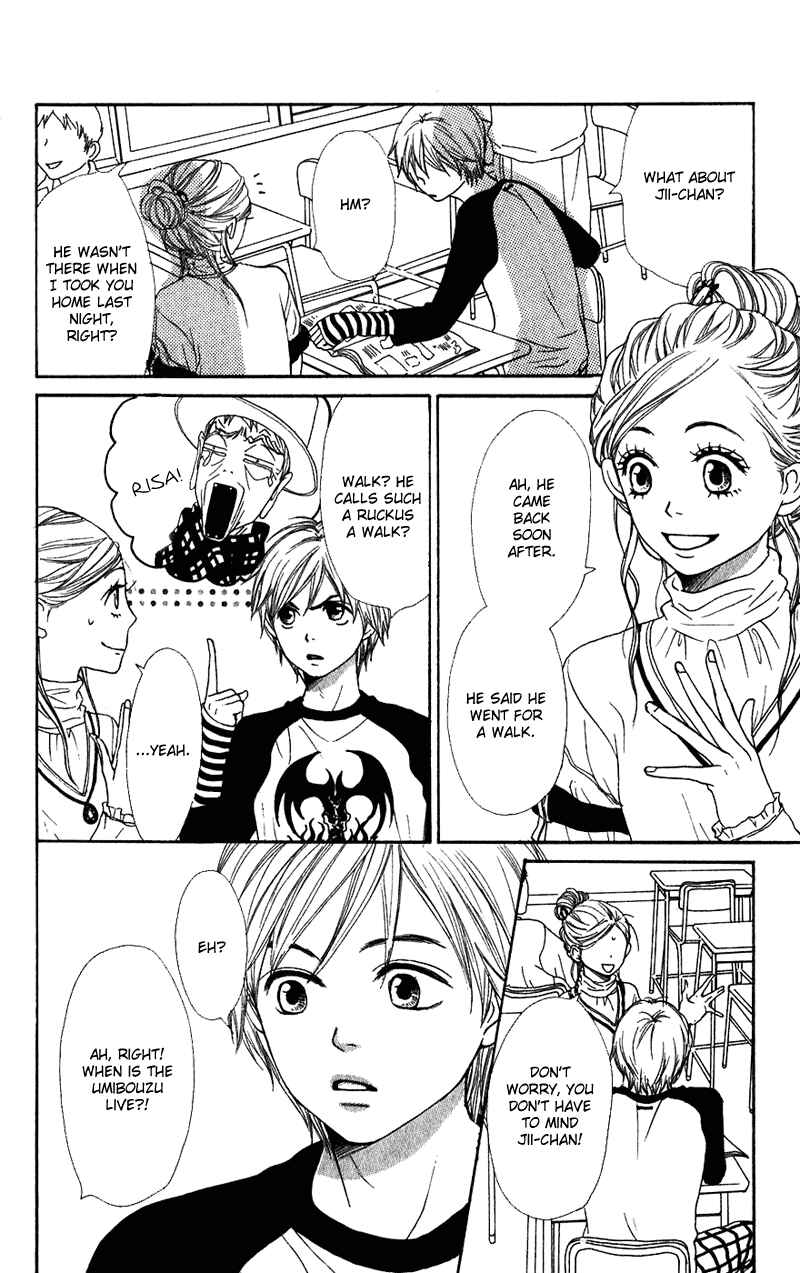 Page 4 Chapter 54 Lovely★Complex