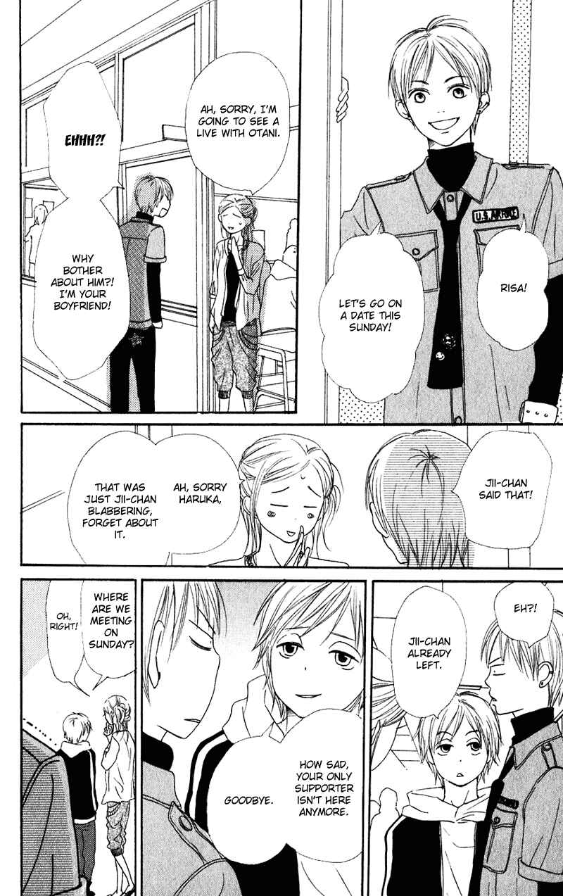 Page 42 Chapter 54 Lovely★Complex